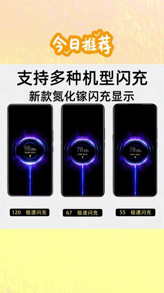 博胜讯原装120充电器适用于小米红米手机加长快充线MAX超级闪充