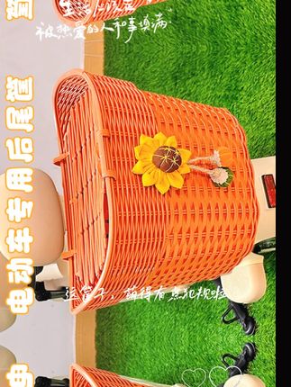 ##超可爱的电动车后尾筐来咯!编织纹理,搭配花朵、蝴蝶结小装饰,颜值拉满~ 能装点小物件,让你的爱车瞬间变精致,出行都更有氛围感啦,实用又好看,快给爱车安排上 !