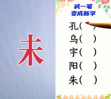 和 @幼小衔接江老师 一起 #合拍