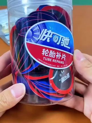 快可驰泰克新品胶片多功能补片冷补胶片补胎胶水高性能五金工具 #快可驰泰克新品胶片 #多功能补片冷补胶片 #补胎胶水高性能五金工具 #好物推荐