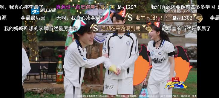 #奔跑吧14季 第三期3-5
