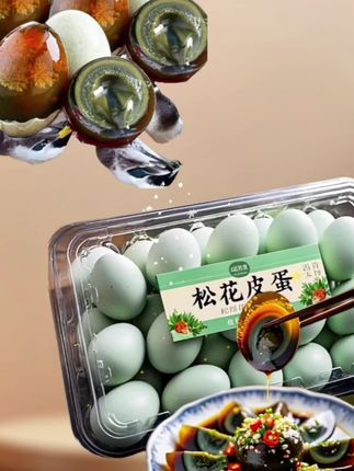 爱吃皮蛋的一定要试试这个正宗的松花皮蛋,它是无铅工艺的,每一颗都是这样好的品质,色泽金黄,还带有松花,关键是一点也不涩口,不管是凉拌还是做粥都很合适。我平时喜欢用它来炒个尖椒皮蛋,真的超级下饭,家里来客人也可以做个皮蛋豆腐,好看又好吃。#皮蛋 #溏心皮蛋 #松花蛋 #正宗皮蛋 #皮蛋瘦肉粥