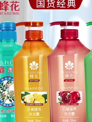 蜂花洗发露本草精华止痒去屑配方清爽去油丝滑柔顺洗发水#洗发水 #洗护好物 #蜂花洗发水 #好物推荐#种草