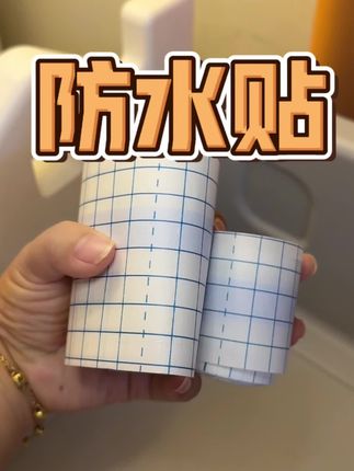 一卷够用很久了!可以随意剪裁,伤口贴着减张的,贴了这个防水贴也可以放心洗澡了,嘎嘎好用!#防水贴#伤口#疤痕护理#好物推荐🔥