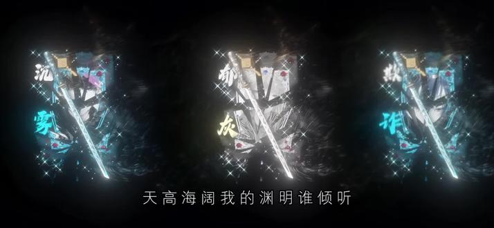 岁月为我大浪淘沙#混音#世界上的另一个我#火影进入大温馨时代