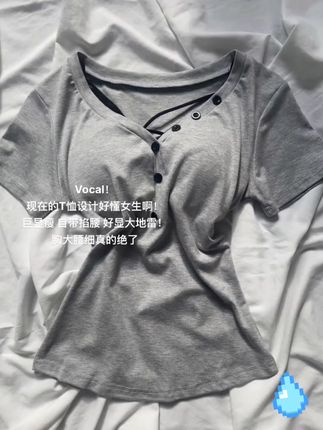 运补6现货速发2025秋新款T恤女短袖辣妹显瘦黑色上衣秋季上新#秋季新款 #ins爆款#ins#上衣