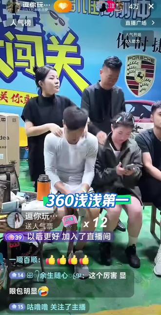 逗你玩水上大闯关
360浅浅 第一名