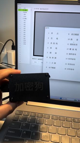 加密狗上位机融合汇川plc。 我正在增加汇川PLC的控制命令,有没有在玩吴大拿加密狗的朋友,分享一下自己的开发案例,相互学习促进一下。
#加密狗 #plc #工控 #自动化 #单片机