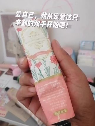 爱自己,就从宠爱这只辛勤的双手开始吧!#好物推荐分享 #玻色因护手霜 #强烈推荐