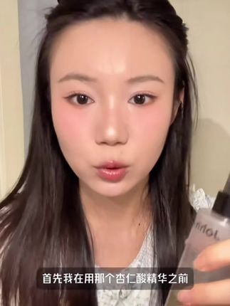 John Jeff油橄榄喷雾缓解红热干痒改善褪红舒缓爽肤水化妆水姐夫