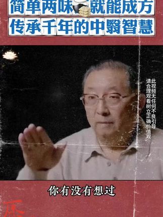 先辈们留下宝贵的书籍,只是太少人知道并传承。#一本好书 #文化 #好书分享
