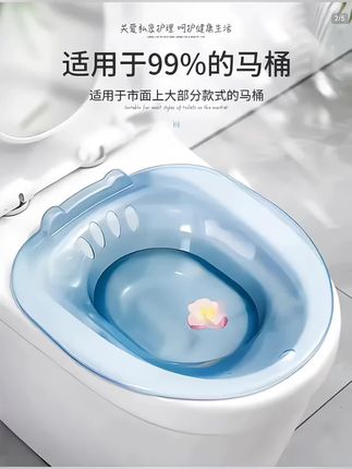 免蹲坐浴盆#坐浴盆 #坐浴盆免蹲 #卫生间好物 #女人必备#实用好物