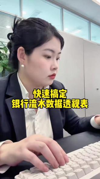 朋友安利的一个工具,用了之后真香 #豆包ai#好物分享合集#生活小妙招#办公技巧