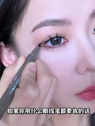 夏天必备的防水眼线笔你一定要试一下!#平价彩妆 #防水防汗不晕染 #眼线笔