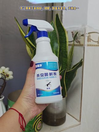 灭蚂蚁药全窝端家用室内非无毒小蚂蚁土壤户外防治去蚂蚁克星喷剂 #灭蚂蚁喷剂 #蚂蚁药