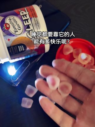 想用睡觉逃避全世界 #番茄花园 #日常分享 #大学生