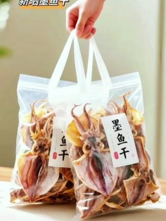 东海墨鱼干煲汤月子食用海鲜干货新鲜现捕现晒干乌贼干目鱼干#墨鱼干#海鲜干货#乌贼干