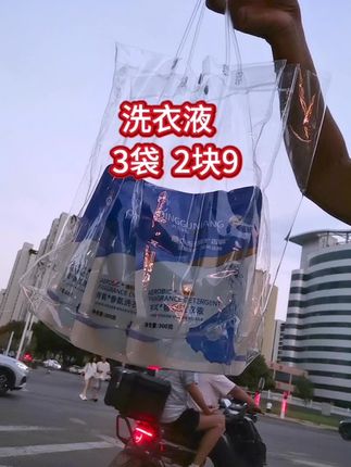 #洗衣液 #源头实力厂家 #上热搜 #便宜好物 #划算