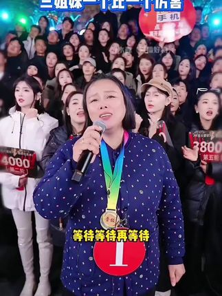 两百多万粉丝量的“三个大漂亮”姐姐来到#木森大舞台 #真人真唱 #人气爆棚 #户外直播现场 #黑绷带轻塑裤