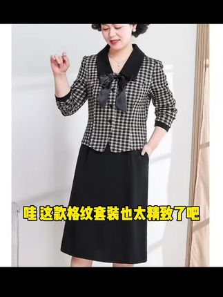 秋季新款假两件显瘦连衣裙小香风连衣裙