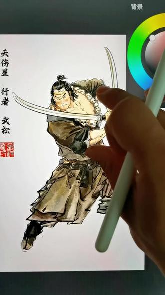 武松来了!没错就是把老虎按在地上摩擦的男人!#画出你的心情 #创作者中心 #创作灵感 #水浒人物插画 #绘画过程