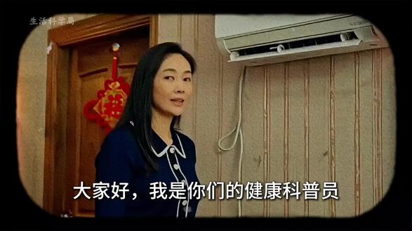 第五集|空调开26度为什么最省电?原理其实很简单#科普知识 #科普视频 #空调省电方法 #夏季省电