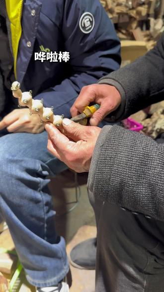 老桃木黄铜虎头哗啦棒#哗啦棒 #黄铜虎头铃铛