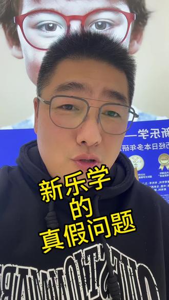 #诸暨 #眼镜店 #近视 大家这下终于明白了吧🤝