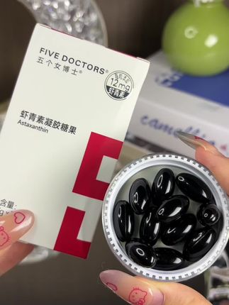官旗的活动力度居然这么大,到手三瓶才这个价~趁现在还有库存,赶紧冲 !!#五个女博士虾青素 #虾青素#虾青素胶囊