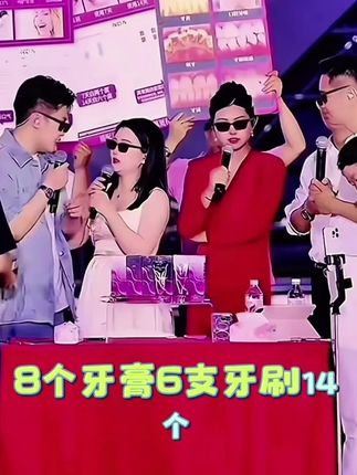 九十九八支牙膏六个牙刷,两个免费试用用了不满意直接退回,SOSOLEE日夜组合全方位护理高端牙膏 清新口气美白去渍#点击购物去下单