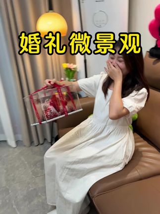 💰百元出头超出片的定制婚礼微景观,这么小众的新婚礼物🎁闺蜜收到真的会感动到哭🥹定制只需要两张照片~图片还很清晰,送人即小众又有新意~#新婚礼物 #结婚礼物 #礼物推荐 #微景观#结婚礼物送闺蜜推荐