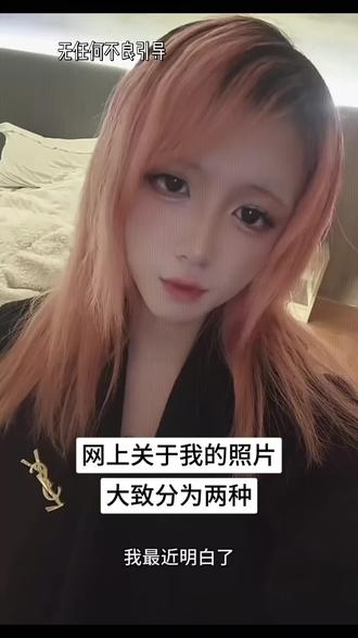 #婵姐 #婵血馒头 @DOU+小助手#汤子航 #猎奇