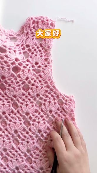 樱花镂空马甲教程结束。#马甲钩织教程 #创作者中心 #创作灵感 #我的手工作品 #十刻云团