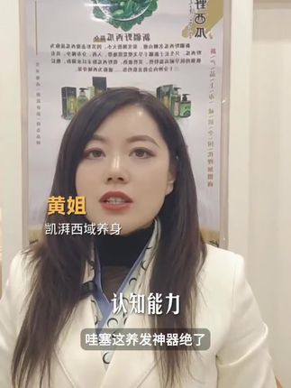 新疆凯湃野西瓜何首乌双成分精华洗发液500ml养护头发爆款产品 新品