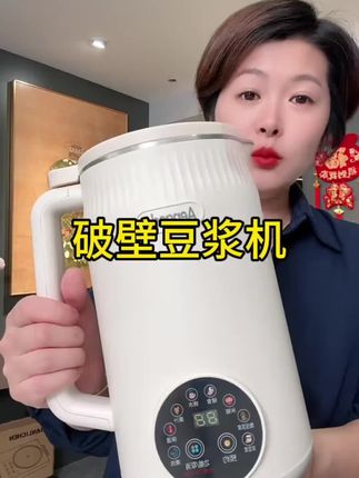 #厨房小家电 #豆浆机 #破壁机 #家用电器 #破壁机推荐