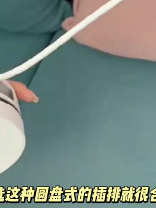 1.8米多功能圆 盘插座USB家用插排转换器插孔 接线板大功率阻燃宿舍#多功能圆盘插座 #圆盘插座 #usb插座 #插排转换器 #插座