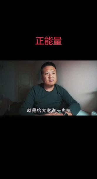 喷香哥不仅用心记录真实生活,给大家带来满满的快乐,还经常分享生活里的实用小常识,接地气又暖心,妥妥的正能量主播,越看越喜欢!#喷香大队#临沂五虎