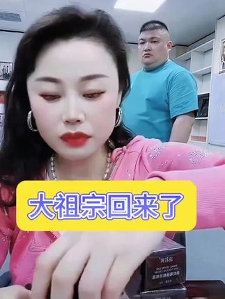 #好物推荐 #护肤好物 #乔笙红参胶原蛋白紧致面霜 #女生必备好物 #面霜推荐