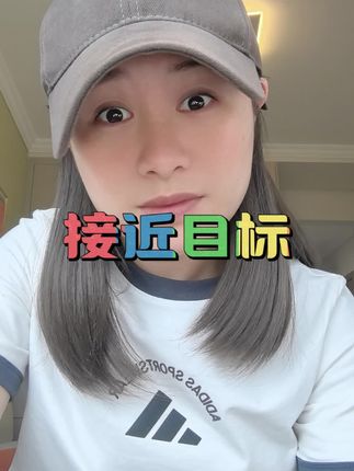 #股票 #股民#韭菜 #实盘记录