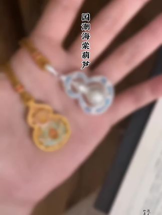 足银珐琅吊坠。海棠葫芦双面国风雕刻精致新中式吊坠#高级感 #古法传承 #珐琅彩 #足银999 #礼物