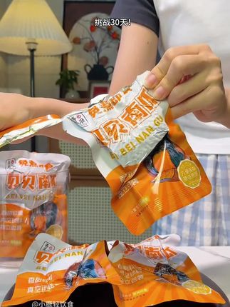 追剧神器上线!善美源火鸡味兰花豆,香酥可口,独立包装超方便,随时随地享受美味😋✨ #零食推荐 #追剧必备#强烈推荐 #每日分享