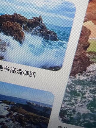 #人类真的很需要晴天 #人类真的很需要晴天 #与自然共生