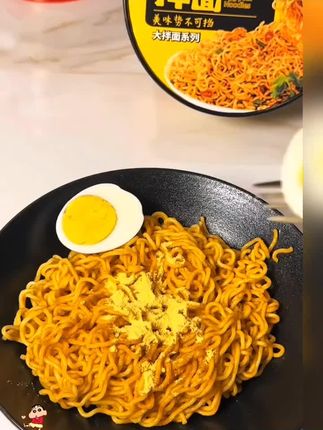 #咸蛋黄拌面 ##美食分享美食教程#咸蛋黄拌面#尝尝吧#很好吃的样子