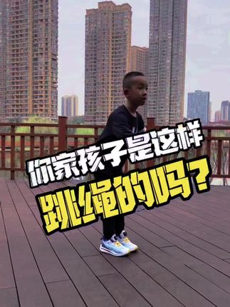 361度成人儿童健身跳绳#361度跳绳 #健身跳绳 #成人跳绳 #儿童跳绳 #运动跳绳