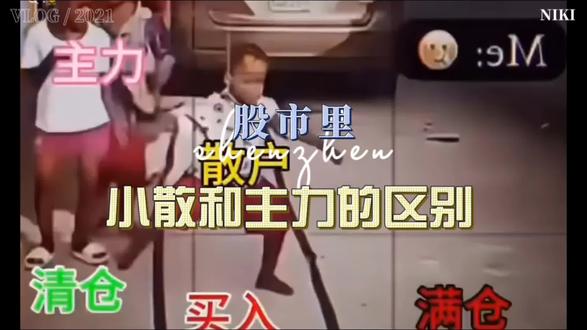 节奏踏准,123开始!#炒股养家