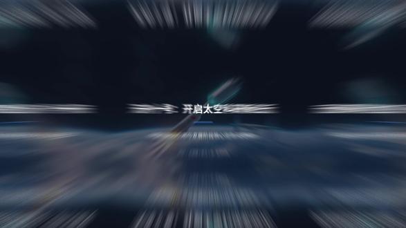 科研大爆发!天舟十号让天宫变成太空超级实验室#科技改变生活 #航空 #空间站 #知识分享 #正能量