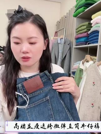 #强烈推荐 #种草 #显瘦穿搭 #百搭神裤 #今天穿什么