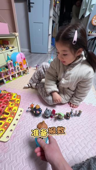 报数=抱树哈哈哈哈哈哈哈