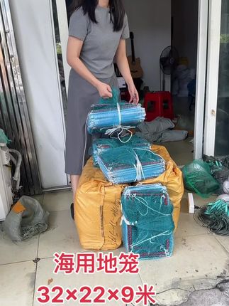 海用地笼,32×22×9米#地笼 #虾笼 #海南 #浙江