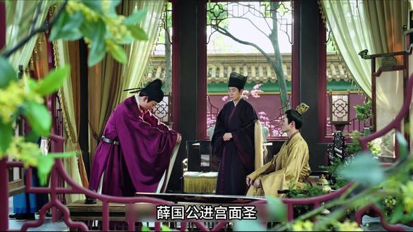 燕临认兄,姜雪宁捧故土迎沈芷衣,薛国公对儿子动手 #宁安如梦 #姜雪宁 #谢危 #燕临 #沈芷衣